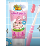 Mild Kids Toothpaste Red Berries - Organic Aloe Vera